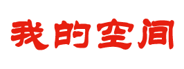 巢毁卵破网